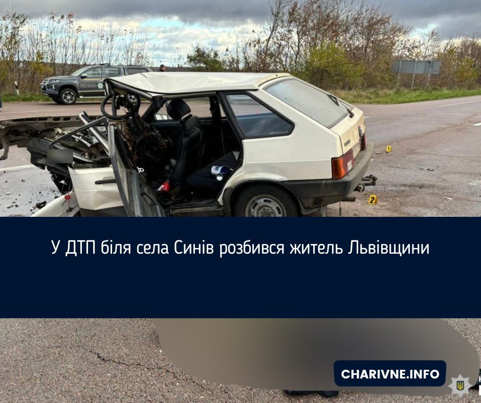 Фото ілюстративне